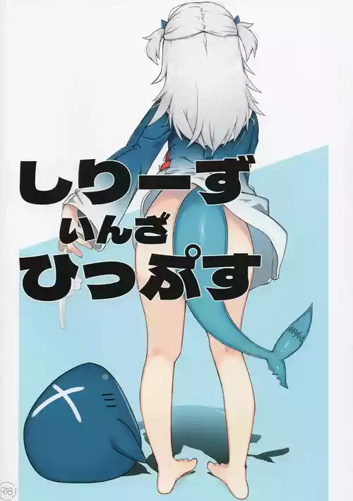 (C106) [Braun Kan Cafe (Johnny)] Shiriizu in the Hips (Hololive)