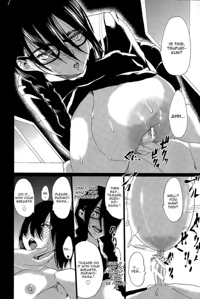 Page 116 of Kloah Paizuri