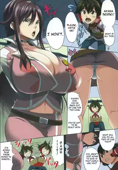 Page 73