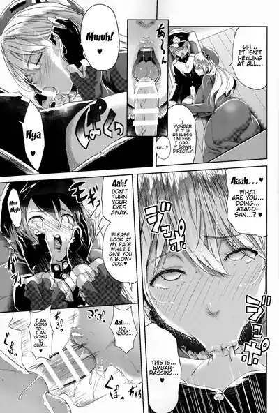 Page 85 of Kloah Paizuri