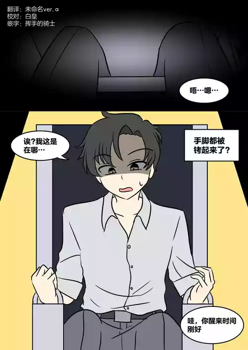 [Vel] Sister-fication (Blue Archive) [Chinese] [无毒汉化组]