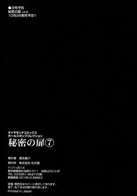 Page 211