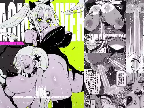 [KIKIMETAL] Acme Driver :: CODE LIME :: ANAL JELLY FULL ACTIVE! Log.02 -Out of Depth-