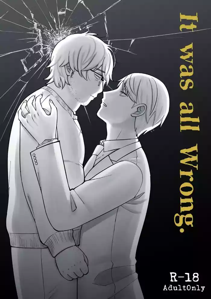 It Was All Wrong | Kyūsai wa kon'na toko made todokanai
