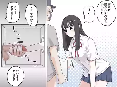 Page 39 of [Manbo] Hako no Nakami Ate Game | Guess What's in The Box 3