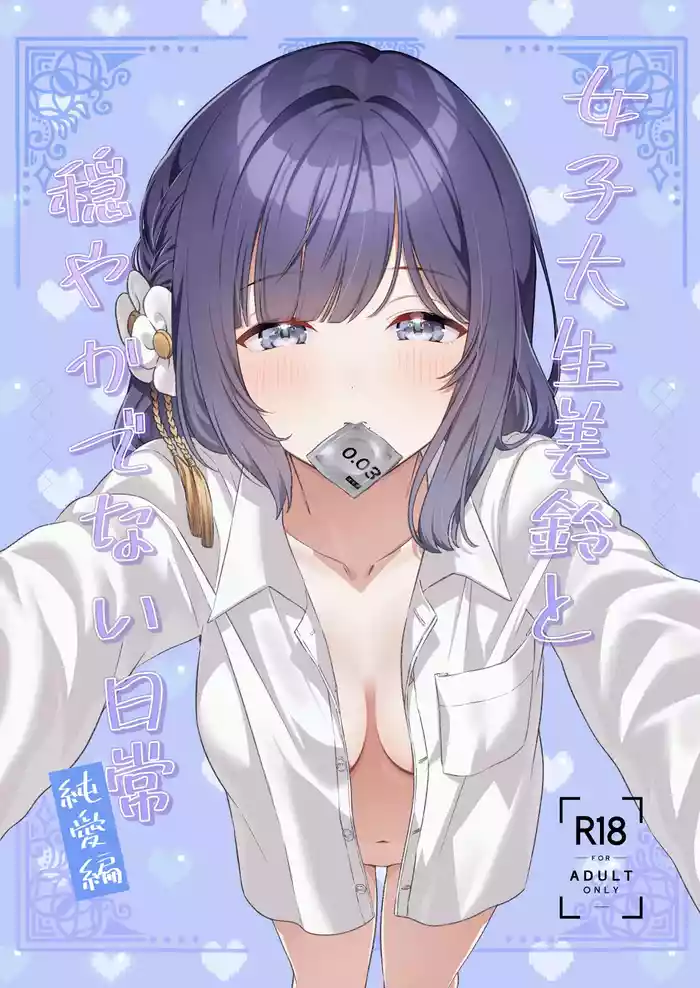 Joshidaisei Misuzu to Odayaka denai Nichijou