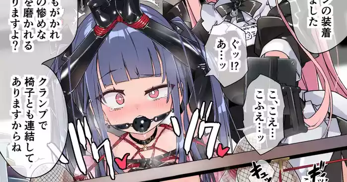 ura_macoto_晒し自習スペース監視特殊オプション責め