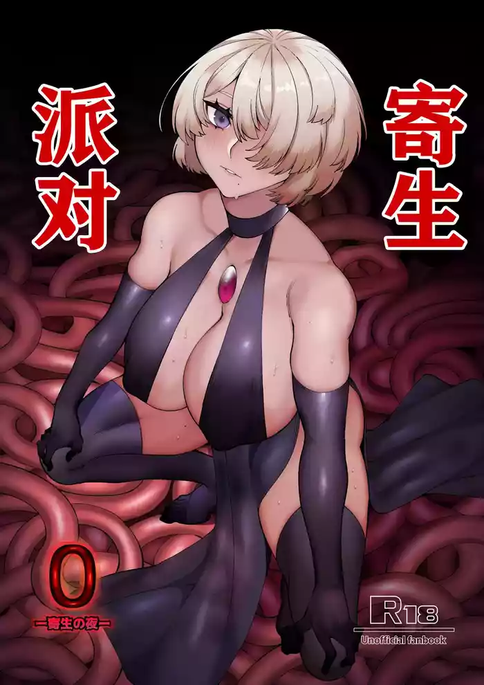 Parasite Party EP. 0