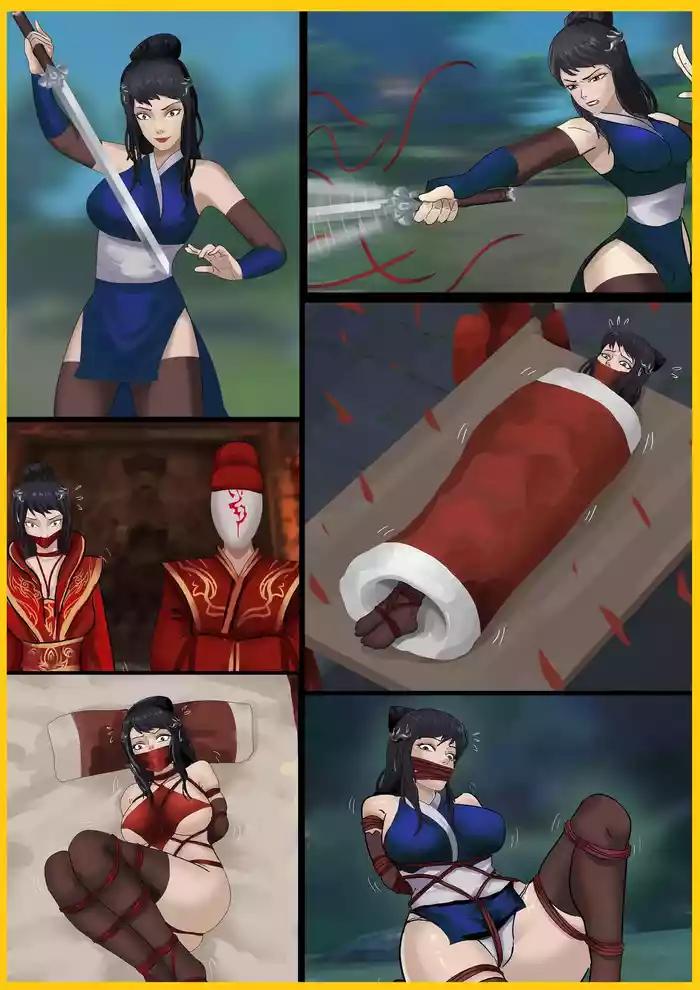 性感侠女——魔教抢婚