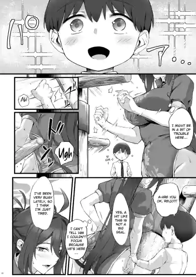 Page 6 of Reijo Onee-chan to Micchaku Massage | A Very Touchy Massage with Big Sis Reijo!