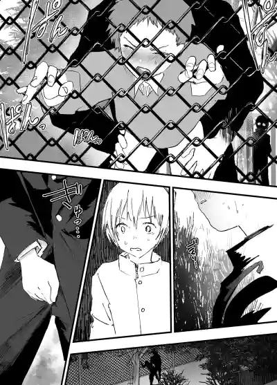 Page 8 of [Shota Mangaya-san (orukoa)] Hatsutaiken wa Rinkan Rape Kitou Seme! Seidorei Choukyou Mesu Ochi Jigoku! | 初體驗是輪姦強暴龜頭責！性奴隸調教雌墮地獄！[Chinese] [冒险者公会] [Digital]