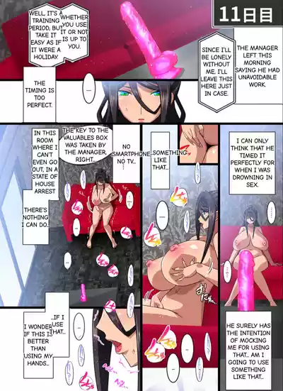Page 40 of Kimisaki Kaede 1 - hitozuma hisho no nakadashi nikutai Settai biyaku shiofuki i chichi akume (MTL)