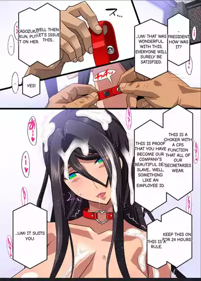 Page 69 of Kimisaki Kaede 1 - hitozuma hisho no nakadashi nikutai Settai biyaku shiofuki i chichi akume (MTL)