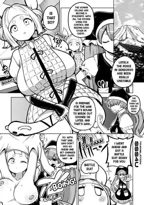 [Himajin no Izu] Mayumi's Battle Suit (Touhou Project) [English]