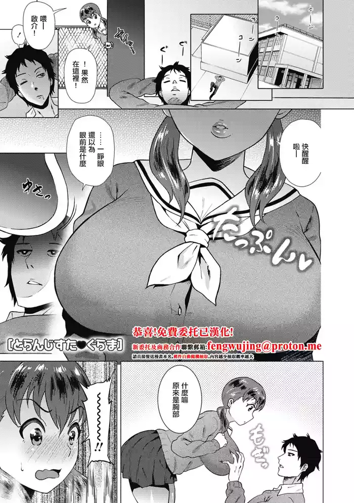 懷舊青春元件♡豐滿回憶