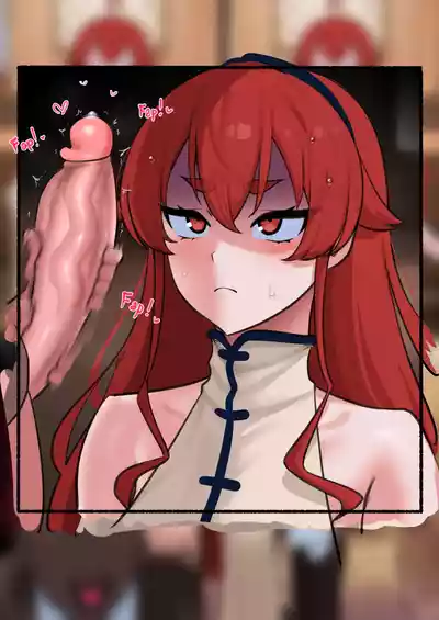 Page 3 of [Punpunn] Eris NTR [Bleached]