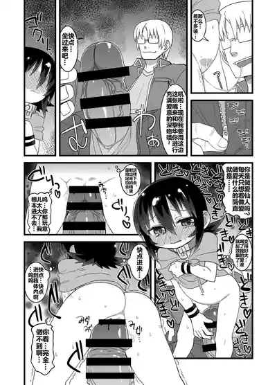 Page 117