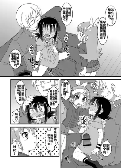 Page 122