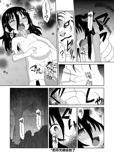 Page 28 of Reika-san to Motto Issho!!
