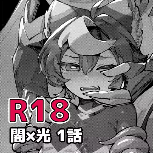 [Copy 2] Yami Zokusei x Hikari Zokusei [Ongoing]