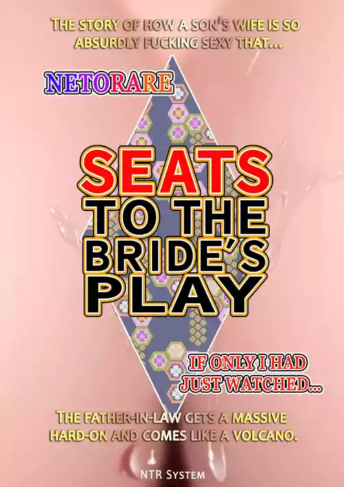 [NTR System (Nettori P-Tarou)] Niizuma Kanranseki Daiichi Seki | Seats To The Bride's Play - Front Row [English]
