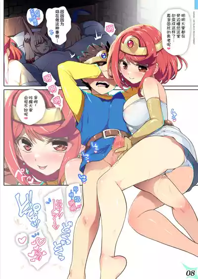 Page 9 of RE:COLORS! #07