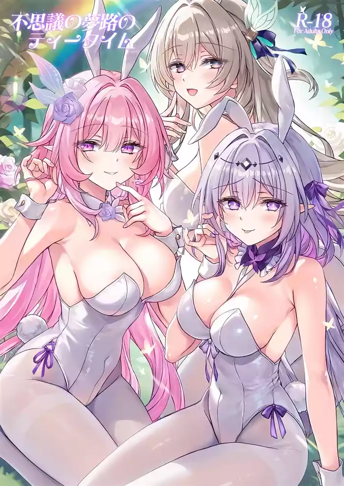 Fushigi no Yumeji no Tea Time