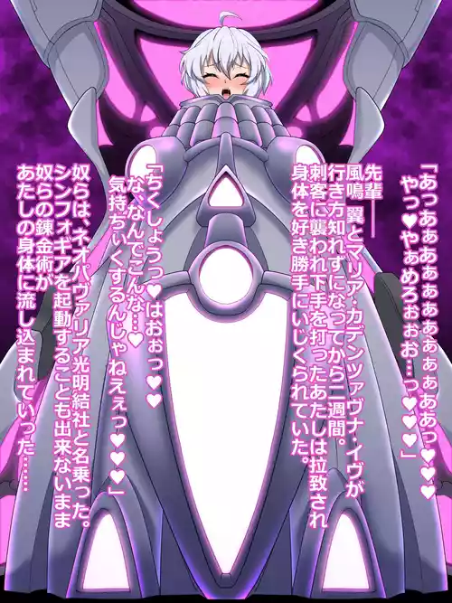 [Wabuki] Droneka Kurisuchan