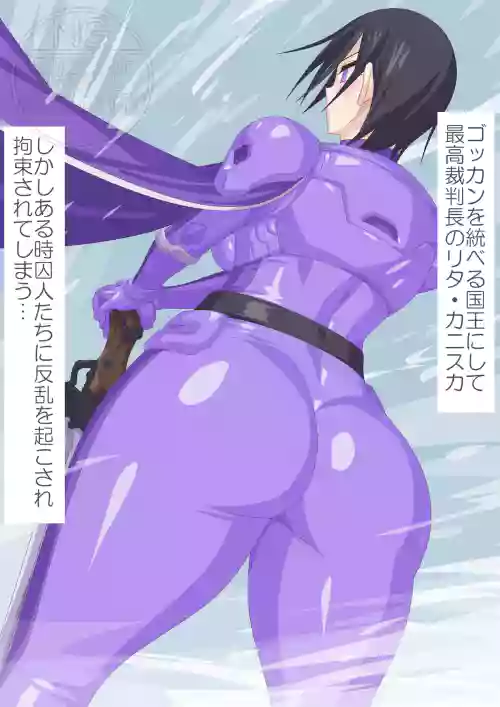 [otokam]Trapped Judge