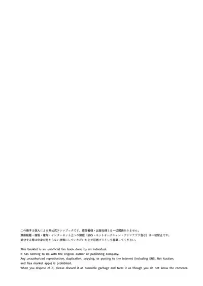 Page 3 of ​​RaaFal ftnr Book 3