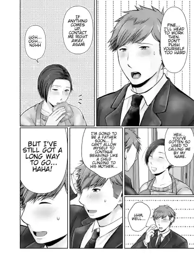 Page 104 of [Popotto Denki Ichigouten] Hitorigurashi no Musuko ni Semararete... | My son, who lives on his own, talked me into it... [English] [WaterKujo]