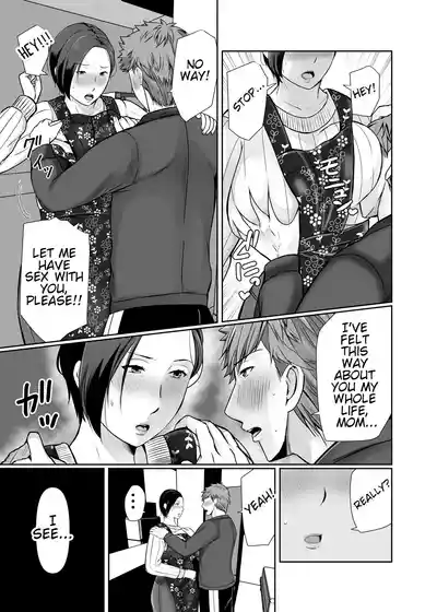 Page 10 of [Popotto Denki Ichigouten] Hitorigurashi no Musuko ni Semararete... | My son, who lives on his own, talked me into it... [English] [WaterKujo]