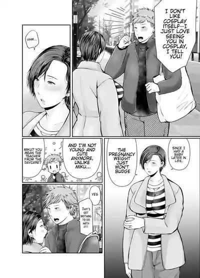 Page 137 of [Popotto Denki Ichigouten] Hitorigurashi no Musuko ni Semararete... | My son, who lives on his own, talked me into it... [English] [WaterKujo]