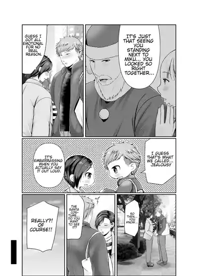 Page 139 of [Popotto Denki Ichigouten] Hitorigurashi no Musuko ni Semararete... | My son, who lives on his own, talked me into it... [English] [WaterKujo]