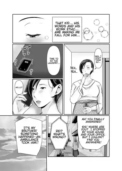 Page 57 of [Popotto Denki Ichigouten] Hitorigurashi no Musuko ni Semararete... | My son, who lives on his own, talked me into it... [English] [WaterKujo]