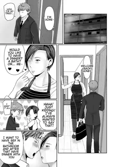 Page 84 of [Popotto Denki Ichigouten] Hitorigurashi no Musuko ni Semararete... | My son, who lives on his own, talked me into it... [English] [WaterKujo]