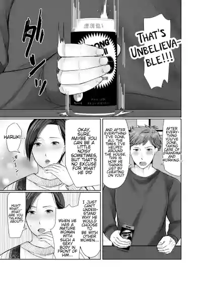 Page 8 of [Popotto Denki Ichigouten] Hitorigurashi no Musuko ni Semararete... | My son, who lives on his own, talked me into it... [English] [WaterKujo]
