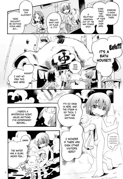 Page 4 of Torori Yu kagen Oniku kagen | Perfect lotion-y bath water, perfectly soft skin