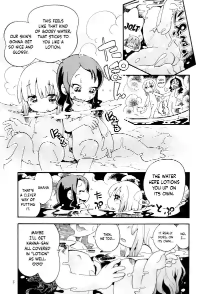 Page 5 of Torori Yu kagen Oniku kagen | Perfect lotion-y bath water, perfectly soft skin