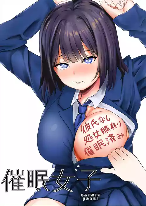 [Okaka] SAIMIN JOSHI