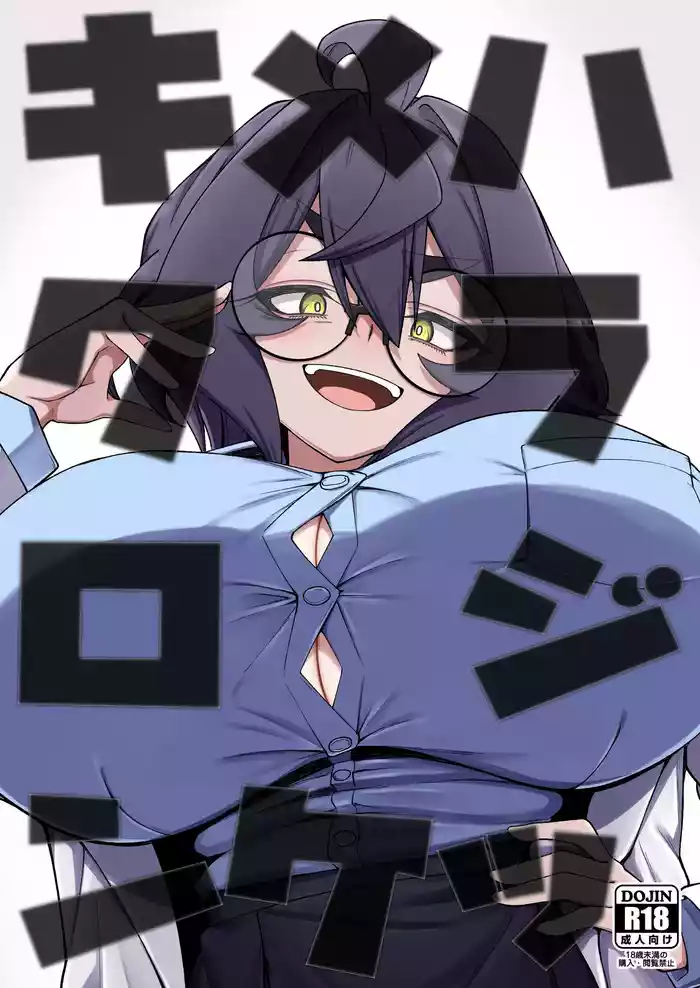 Kime Hara Zixtu Ken Roku