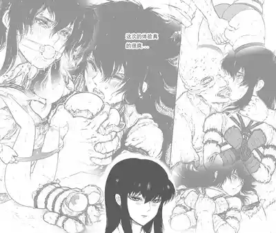 Page 174 of 性感女特工的捆绑人生 1-15[Fanbox]欧根亲王 (119712291)