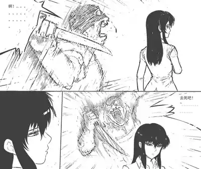 Page 175 of 性感女特工的捆绑人生 1-15[Fanbox]欧根亲王 (119712291)