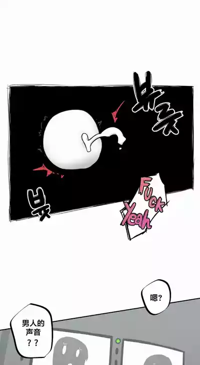 Page 136 of [MangMoongMing] Step Sis x Big Bro | 조그만 누나와 큰 동생. | 小不点姐姐与大块头弟弟 [中文翻译]（更新中）