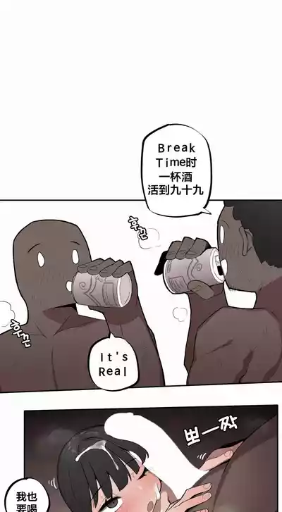 Page 233 of [MangMoongMing] Step Sis x Big Bro | 조그만 누나와 큰 동생. | 小不点姐姐与大块头弟弟 [中文翻译]（更新中）