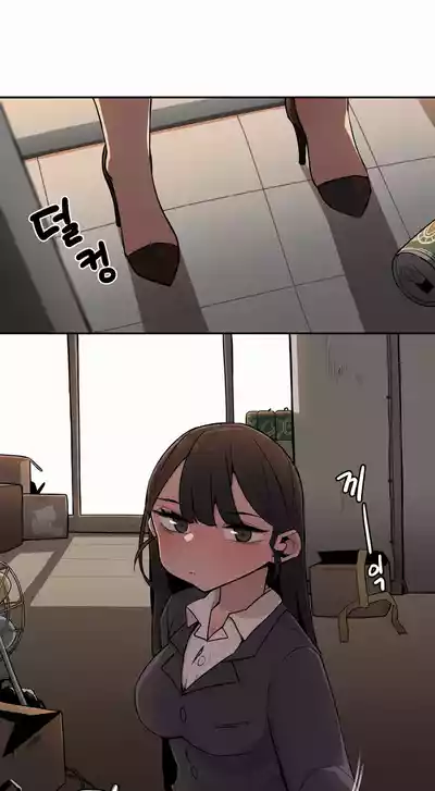 Page 280 of [MangMoongMing] Step Sis x Big Bro | 조그만 누나와 큰 동생. | 小不点姐姐与大块头弟弟 [中文翻译]（更新中）