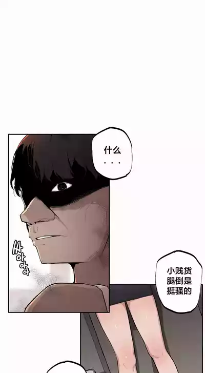 Page 281 of [MangMoongMing] Step Sis x Big Bro | 조그만 누나와 큰 동생. | 小不点姐姐与大块头弟弟 [中文翻译]（更新中）