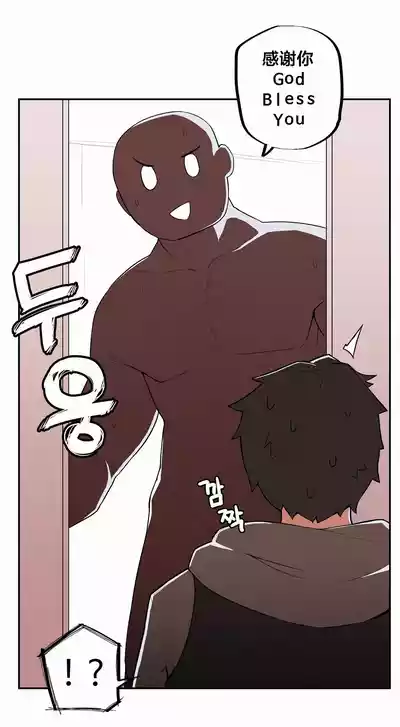 Page 36 of [MangMoongMing] Step Sis x Big Bro | 조그만 누나와 큰 동생. | 小不点姐姐与大块头弟弟 [中文翻译]（更新中）