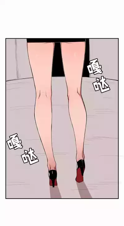 Page 3 of [MangMoongMing] Step Sis x Big Bro | 조그만 누나와 큰 동생. | 小不点姐姐与大块头弟弟 [中文翻译]（更新中）