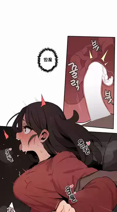 Page 552 of [MangMoongMing] Step Sis x Big Bro | 조그만 누나와 큰 동생. | 小不点姐姐与大块头弟弟 [中文翻译]（更新中）